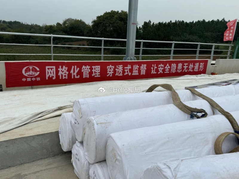 日前，王及程報道合新鐵路的「以次充好」問題。(微博)