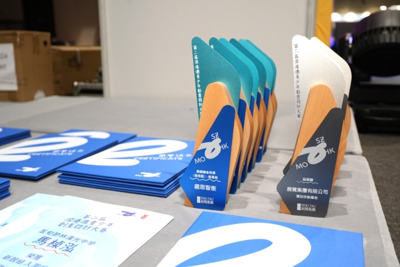 香港區(qū)特設(shè)獎(jiǎng)項(xiàng) 香港區(qū)特設(shè)獎(jiǎng)項(xiàng)