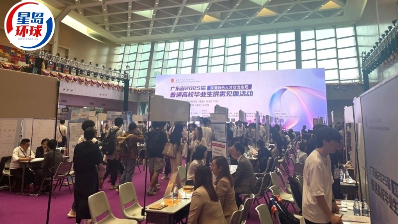 “內(nèi)地名校香港‘高才通’招聘巡禮”廣東站今曰舉行。 蔡思宇攝