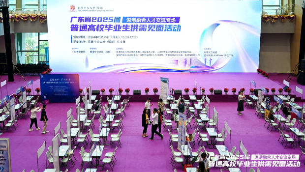 廣東站3000人次入場(chǎng) 廣東站3000人次入場(chǎng)