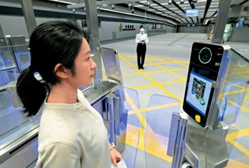 靠臉通行 靠臉通行