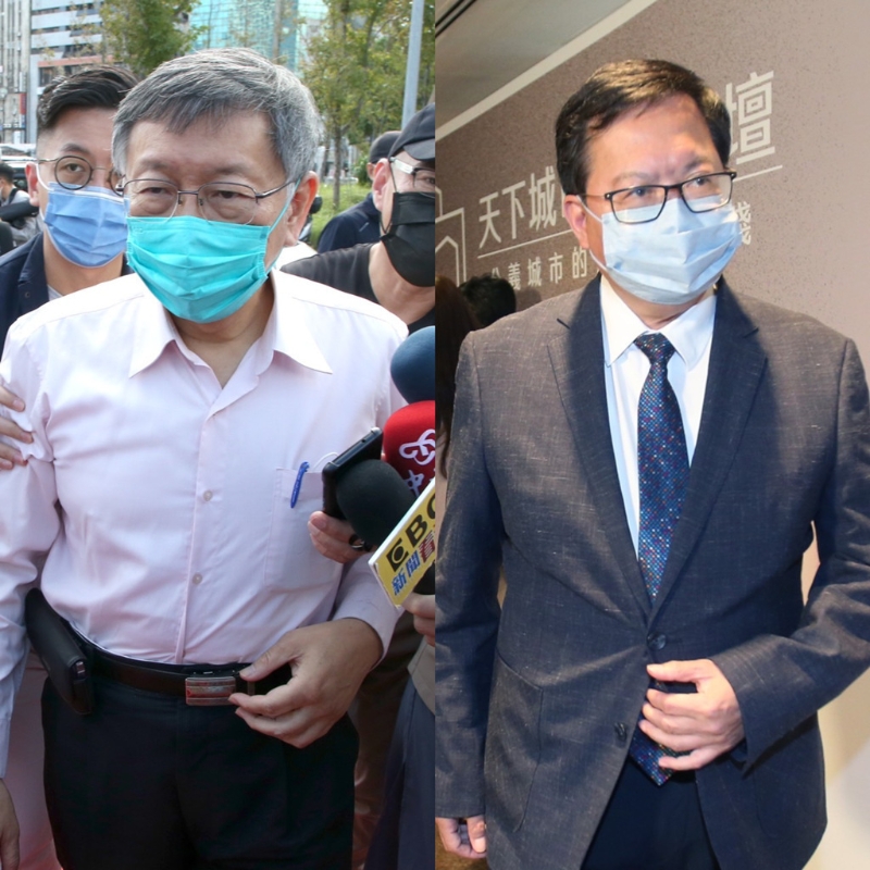 圖為前臺北市長柯文哲(左)、前桃園市長鄭文燦(右)。