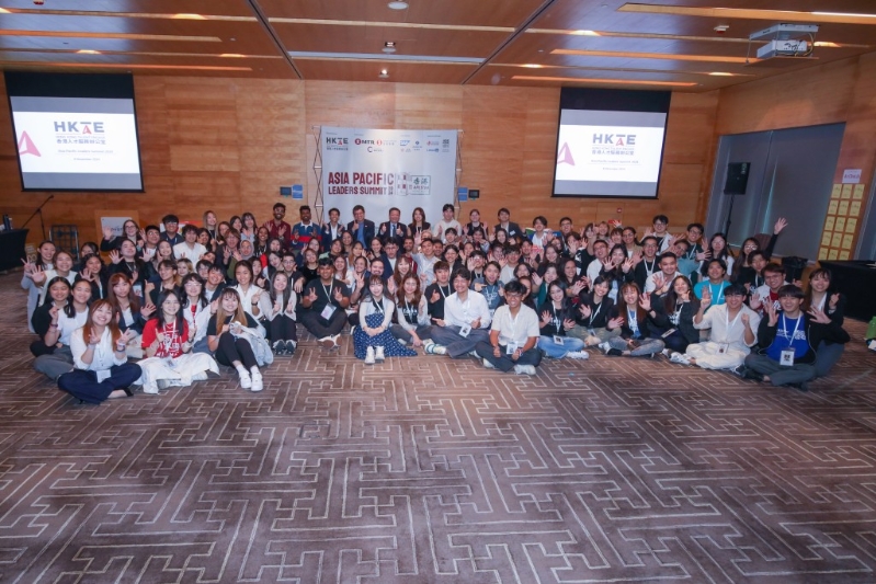 “亞太領(lǐng)袖高峰會2024”日前吸引約150名亞太區(qū)青年領(lǐng)袖參與，并向青年簡介各項人才入境計劃機(jī)遇。