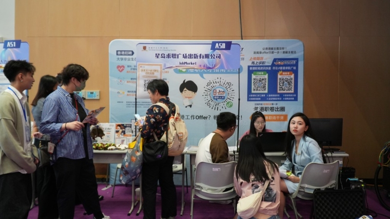 第二屆“內(nèi)地名校香港‘高才通’招聘巡禮”廣東站，星島、JobMarket與香港勞福局合作，引領(lǐng)香港70間企業(yè)，帶同近1000個職位赴深。