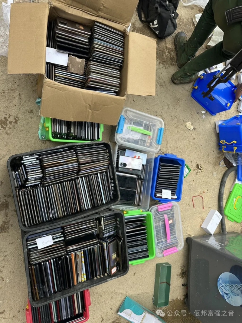 佤邦破獲特大電詐窩點(diǎn)，