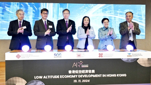 理大昨成立低空經(jīng)濟(jì)研究中心