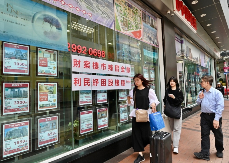 優(yōu)化投資移民計(jì)劃吸引更多海外買(mǎi)家重投香港市場(chǎng)