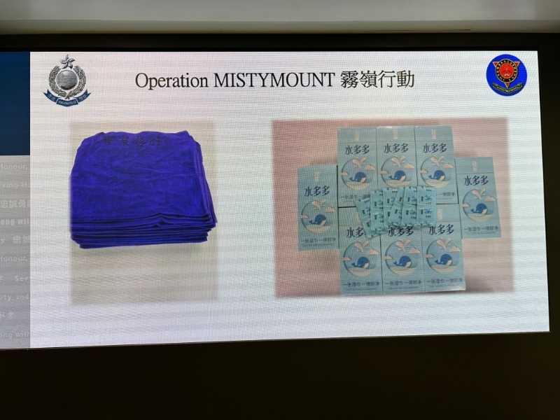 警方在「霧嶺行動(dòng)」中檢獲大量賣淫用品。