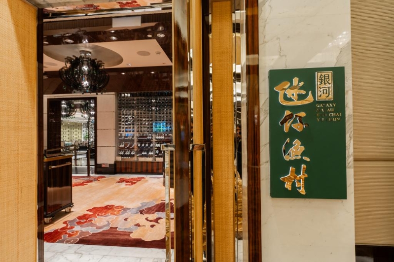 深受本地及游客歡迎的澳門凼仔漁村，可品嘗到傳統(tǒng)漁民「蜑家菜」的滋味菜式。