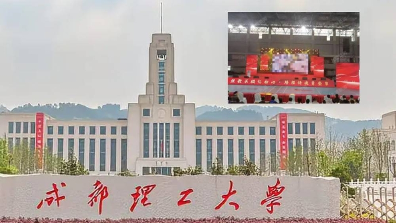 高校大屏幕出現(xiàn)不雅內容，竟是講課老師“電腦屏保”。