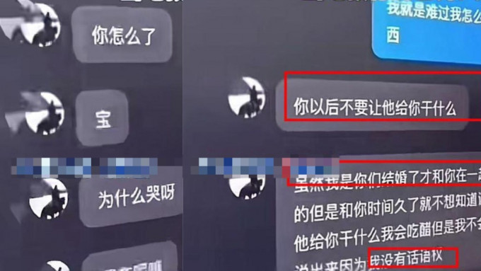 山西女教師出軌學生被停職 山西女教師出軌學生被停職