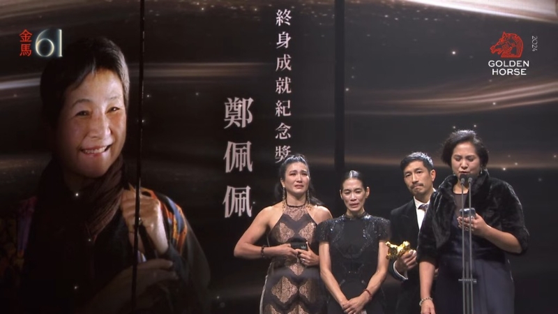 鄭佩佩四名子女，大女原麗淇（左二）、二女原和珍（右一）、三女原子鏸（左一）和孻子原和玉（右二）出席第61屆金馬頒獎(jiǎng)典禮。