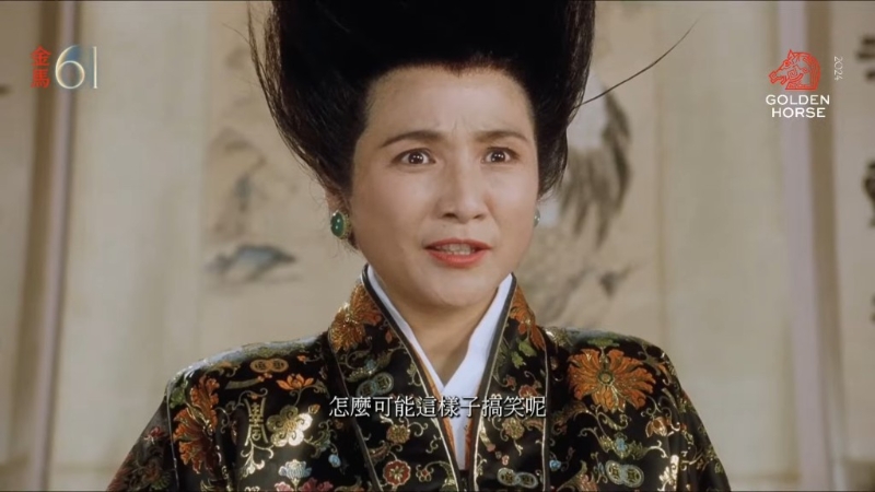 臺(tái)灣年度電影界盛事第61屆金馬頒獎(jiǎng)典禮悼念一代武打女星鄭佩佩。