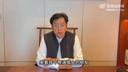 譚詠麟原定23日在惠州舉行《譚詠麟經(jīng)典傳奇巡回演唱會》，但他卻因生病，需臨時取消演唱會，他在微博上載影片。