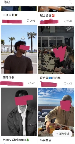 小紅書上興起一批聯(lián)合國(guó)名媛。 （網(wǎng)絡(luò)圖片）