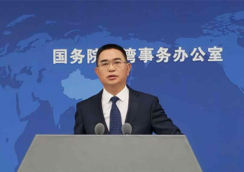 國臺辦發(fā)言人陳斌華。