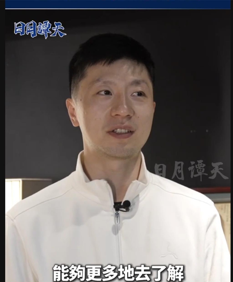 奧運(yùn)乒乓球6金選手馬龍、奧運(yùn)射擊冠軍楊倩27日起訪問(wèn)臺(tái)灣。