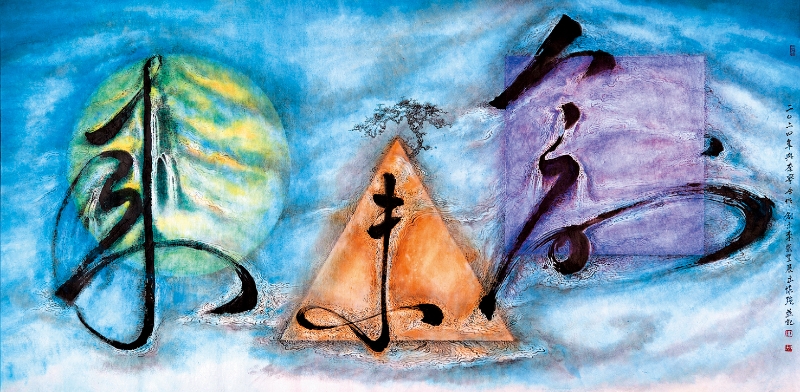 《創(chuàng)未來(lái)》 《創(chuàng)未來(lái)》