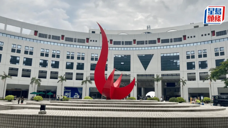 香港科技大學 香港科技大學