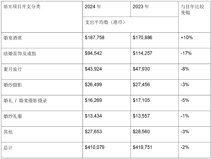 微信圖片_20241128100816