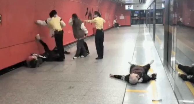 地鐵沖突 地鐵沖突