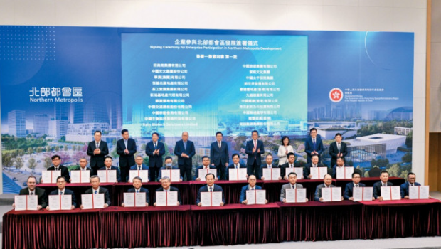 香港85大企業(yè)簽意向書(shū) 香港85大企業(yè)簽意向書(shū)