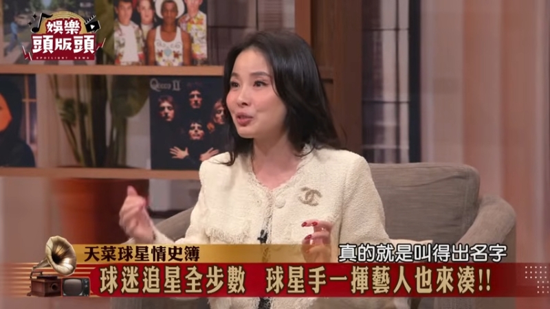 日前，呂文婉在節(jié)目《娛樂頭版頭》指出，自己從前下屬口中得知，曾有一名外籍球員下榻南部飯店時「叫外賣」，卻大庭廣眾嫌棄女方姿色，并要求退貨。