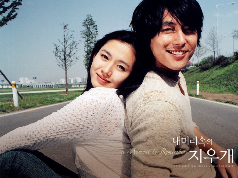 鄭雨盛2004年曾與孫藝珍合作電影《腦海中的橡皮擦》。（圖／資料照）