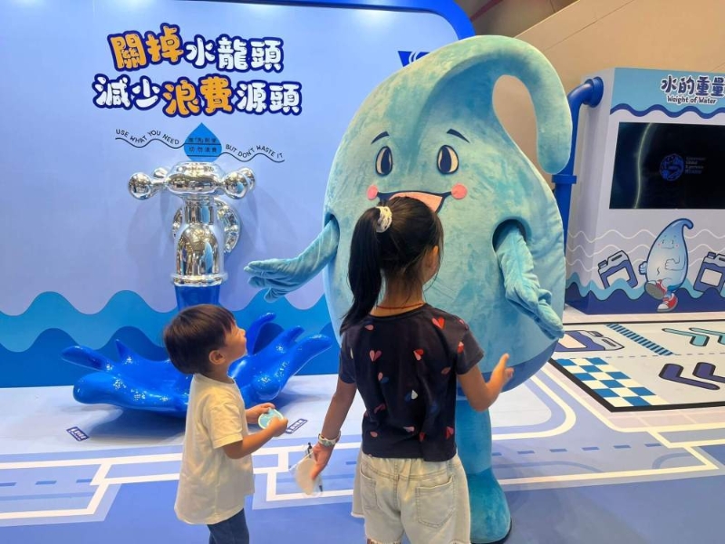 滴惜仔見面會?。▓D片來源：水務(wù)署）