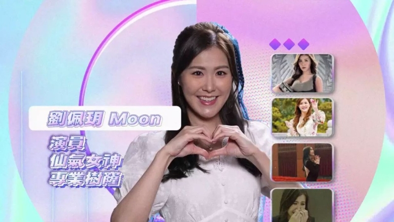 劉佩玥近日擔(dān)任麥玲玲主持的TVB Plus清談節(jié)目《玲玲友情報(bào)》嘉賓，竟然自爆曾與好姊妹陳瀅爭(zhēng)仔？