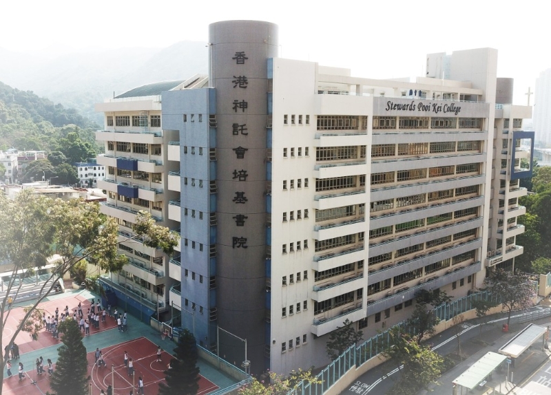 香港神托會(huì)培基書院