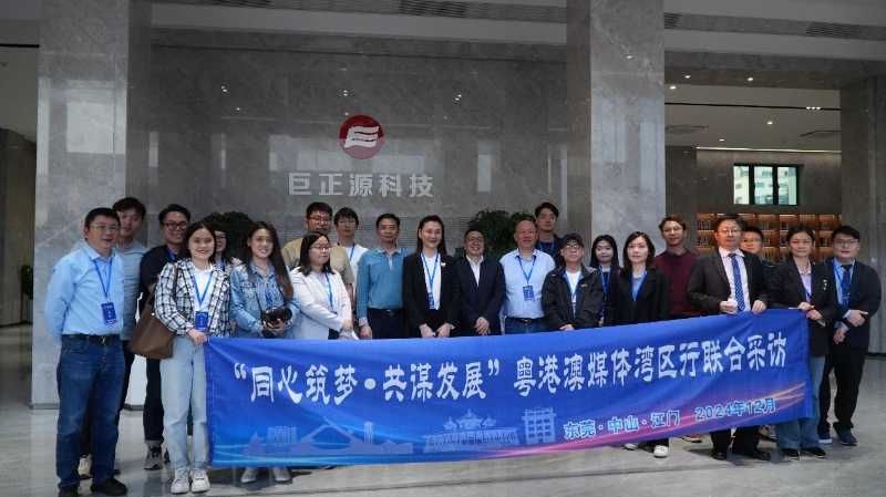 粵港澳媒體灣區(qū)行5 粵港澳媒體灣區(qū)行5