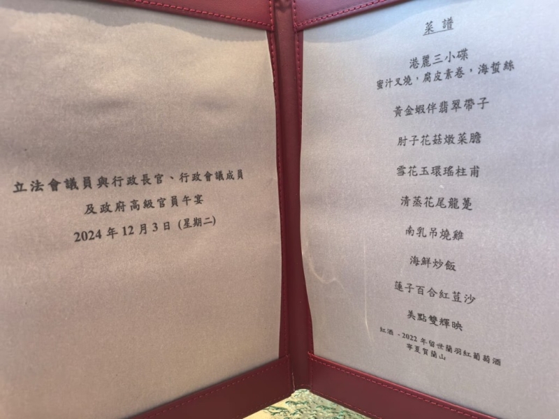 今日午宴所用紅酒為來自寧夏賀蘭山的「2022年留世蘭羽紅葡萄酒」。