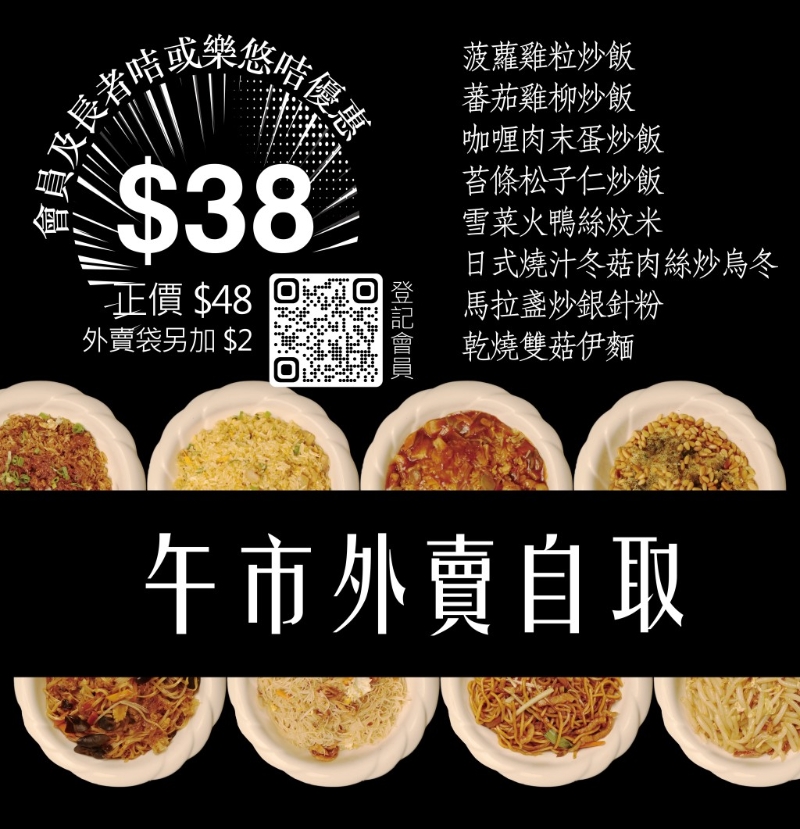 外賣(mài) 外賣(mài)