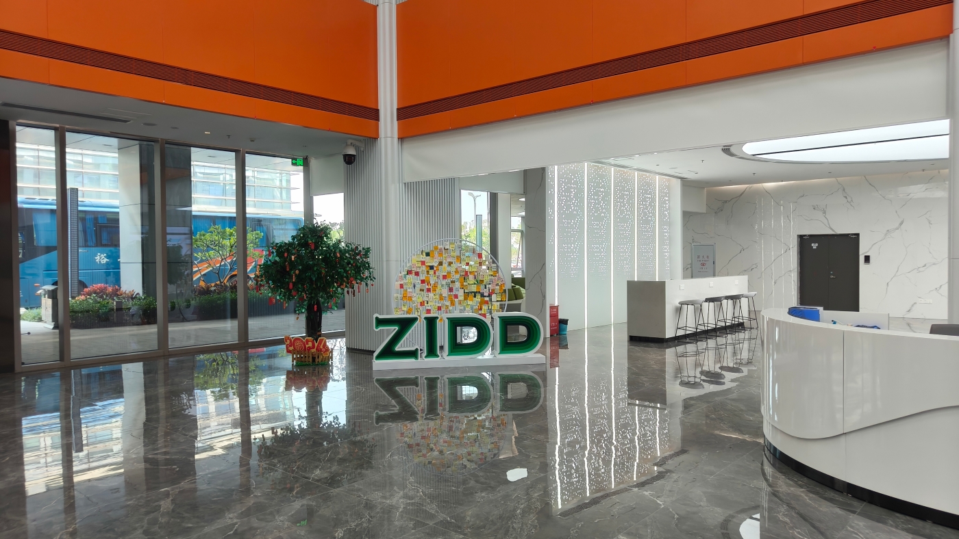 目前中山藥創(chuàng)院投入大概達六億 目前中山藥創(chuàng)院投入大概達六億