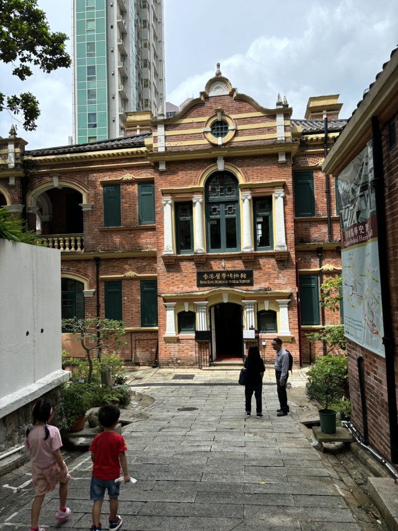 香港醫(yī)學(xué)博物館成立于1906年，當(dāng)年是一所香港細(xì)菌學(xué)檢驗(yàn)所，以應(yīng)付當(dāng)時流行的鼠疫。（圖片來源：《親子王》）