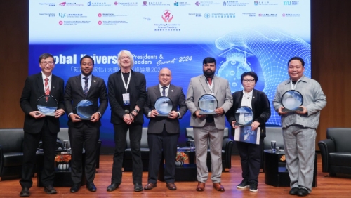 大學(xué)校長高峰論壇