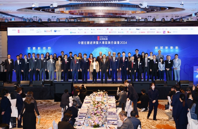 星島新聞集團(tuán)主辦「中國(guó)宏觀經(jīng)濟(jì)暨大灣區(qū)融合論壇2024」今日（6日）早上9時(shí)開幕。