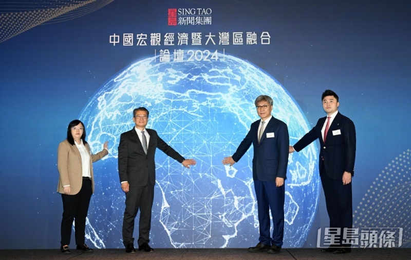 星島新聞集團《中國宏觀經(jīng)濟暨大灣區(qū)融合論壇2024》今日開幕。