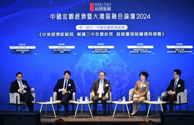 財(cái)經(jīng)事務(wù)及庫(kù)務(wù)局局長(zhǎng)許正宇（中）在「中國(guó)宏觀經(jīng)濟(jì)論壇」中表示，香港正在轉(zhuǎn)型，并將金融服務(wù)造成「金字塔」。