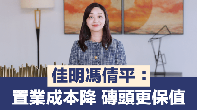 置業(yè)成本 置業(yè)成本