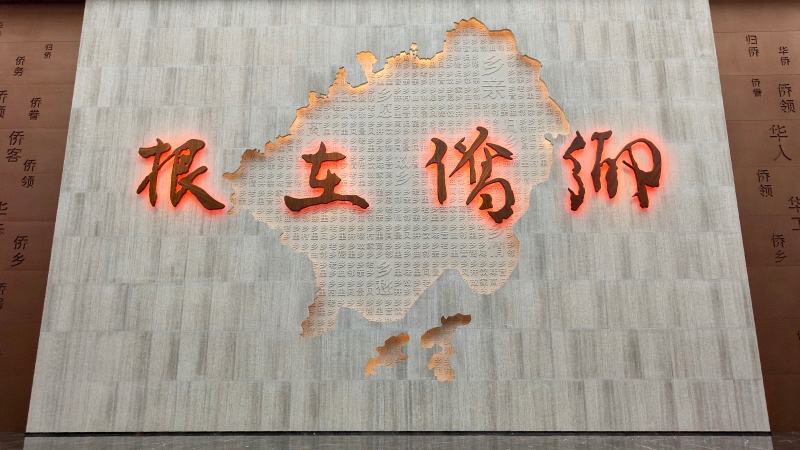 根在橋鄉(xiāng)