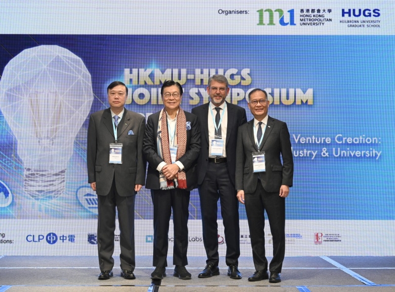 都大與德國(guó)海爾布隆應(yīng)用科學(xué)大學(xué)研究院（Heilbronn University Graduate School, HUGS）今日聯(lián)合舉辦研討會(huì)。 都大提供