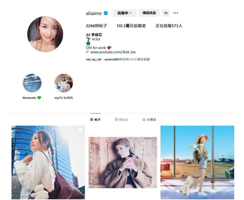 李佳芯的IG簡介頁面，見到工作聯(lián)絡(luò)人由TVB經(jīng)理人，已改為“DM for work”。