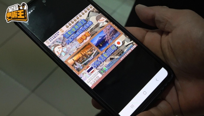 被偽冒的持牌找換店，負(fù)責(zé)人Anthony承認(rèn)知道有兩個假冒網(wǎng)頁去冒認(rèn)該店。