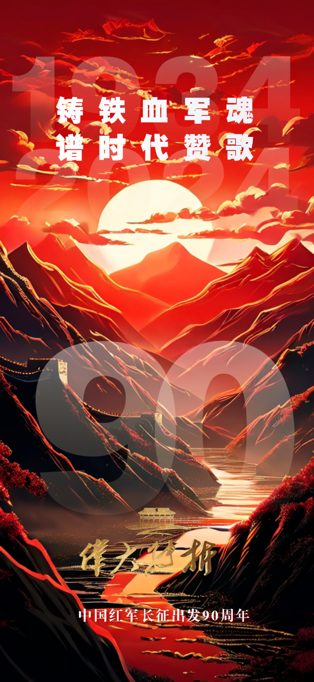 海報(bào) 海報(bào)