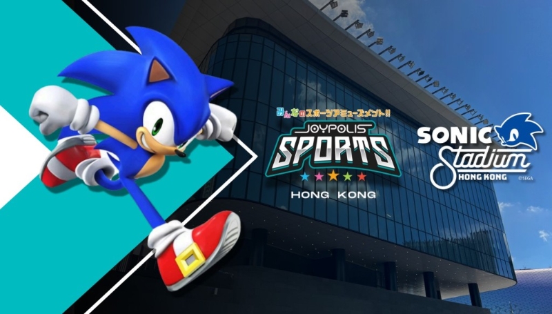 日本最大室內(nèi)游樂園JOYPOLIS SPORTS HONG KONG（JP超動感世界）啟德12月開幕