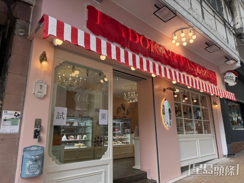 嘉多娜最近又有新搞作，選址何文田梭椏道開設甜點店，目前為試業(yè)階段。