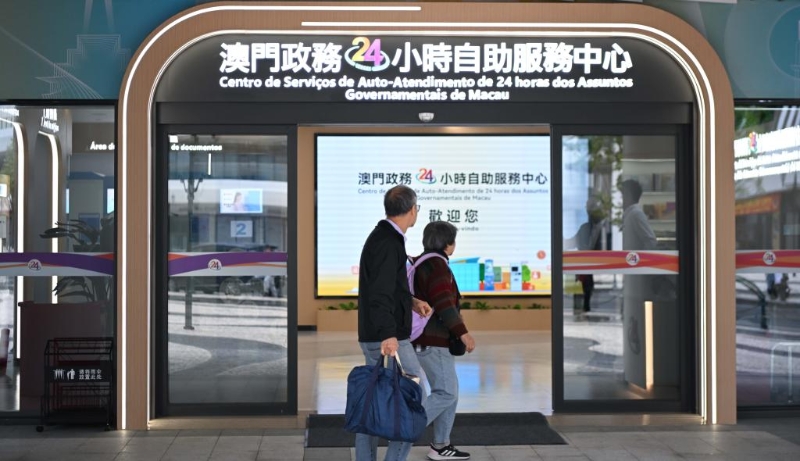 橫琴澳門新街坊小區(qū)設(shè)置的澳門政務(wù)24小時服務(wù)中心