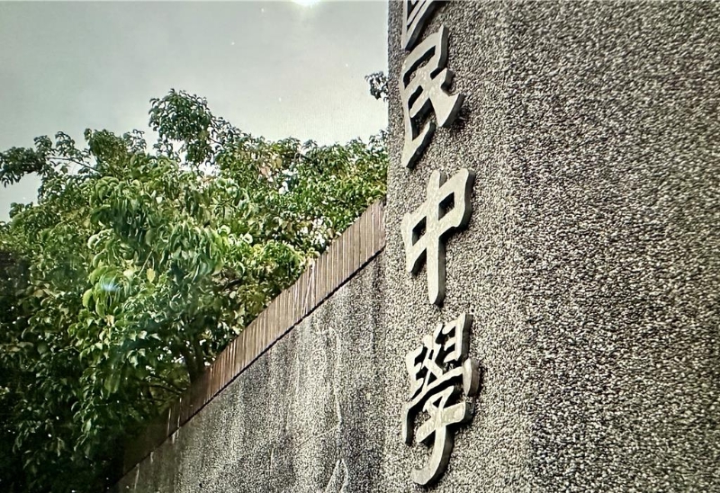 花蓮某初中主任涉職場霸凌，教育處正調(diào)查厘清中。